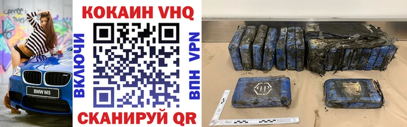Купить КОКАИН Меф мяу мяу A-PVP Амфетамин Каннабис Великие Луки