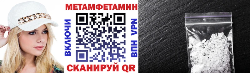 Купить  Великие Луки  АМФ 97% 
