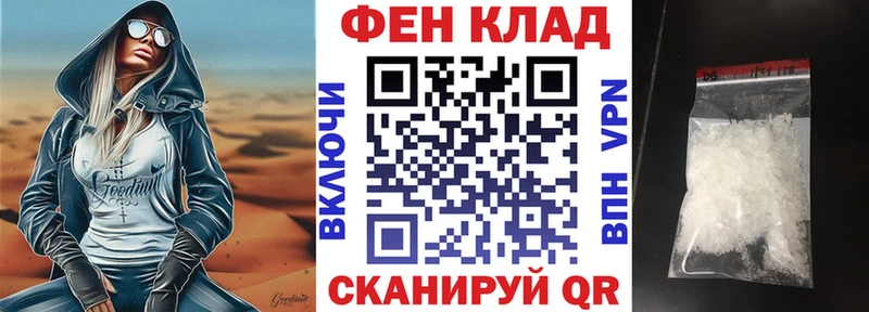 Amphetamine Premium Великие Луки