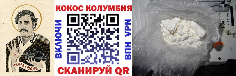 COCAIN Боливия Купить закладки Великие Луки