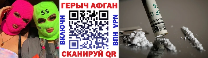 ГЕРОИН гречка  Купить закладки  Великие Луки 
