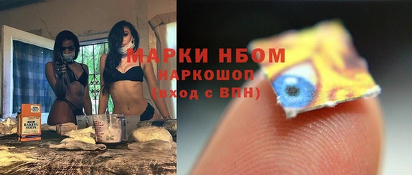 бутик Касимов