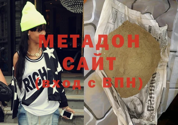бошки Кинешма