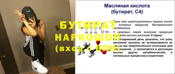 прущие крисы Карталы