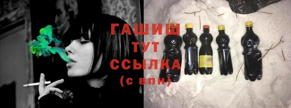 бутик Касимов