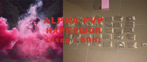 бутик Касимов