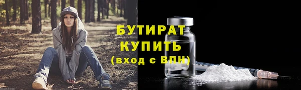 бутик Касимов