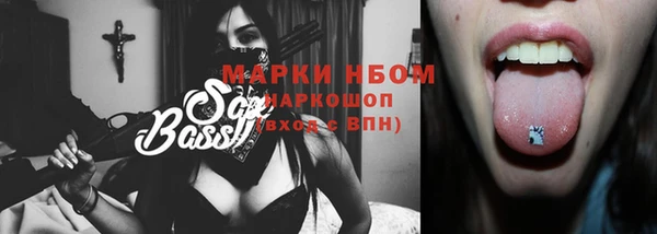 бошки Кинешма