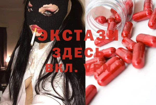 бутик Касимов