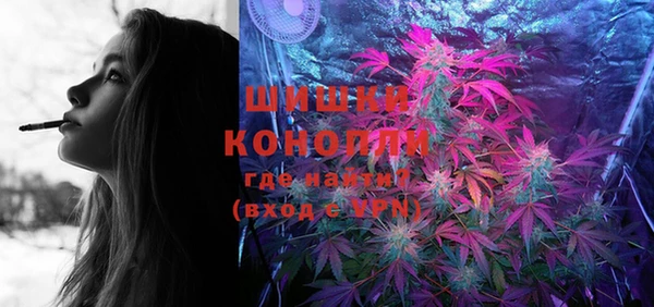 бошки Кинешма