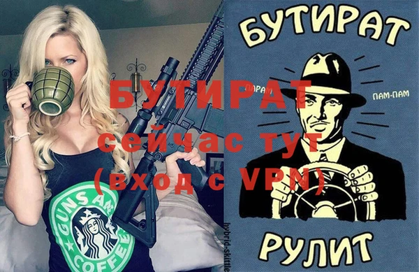 ECSTASY Киреевск