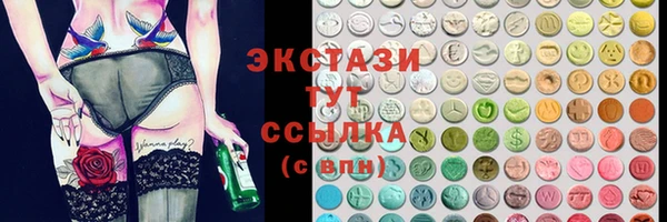 ECSTASY Киреевск