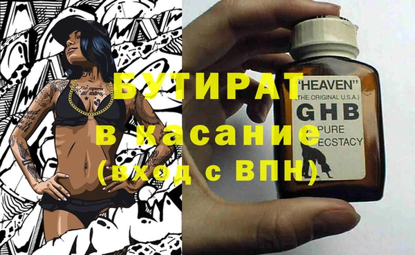 бутик Касимов