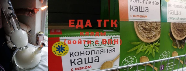 бутик Касимов