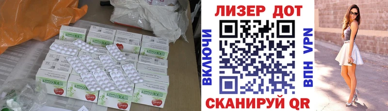 Лсд 25 экстази кислота  Купить  Великие Луки 