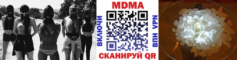 MDMA молли  Купить закладки  Великие Луки 