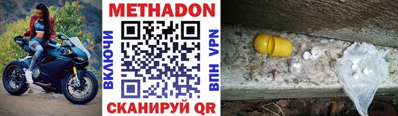Метадон VHQ  Купить закладки  Великие Луки 
