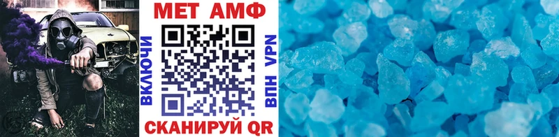 МЕТАМФЕТАМИН пудра  Купить  Великие Луки 