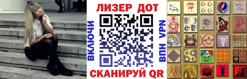 Наркотические марки 1,8мг  Купить  Великие Луки 