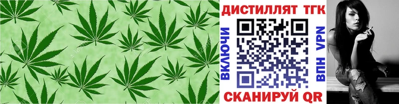 Дистиллят ТГК гашишное масло  Купить закладки  Великие Луки 